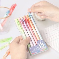 GuangBo 广博 新款6色花边轮廓笔 笔曲线荧光笔压花笔标记笔学生手帐彩色