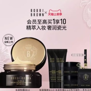 BOBBI BROWN 虫草粉霜 持妆滋润保湿养肤细腻遮瑕粉底液