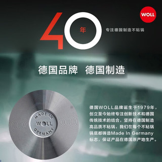 WOLL 弗欧 进口德国尊贵钻石XR系不粘锅平底锅煎锅炒锅多功能电陶炉套装 尊贵XR煎锅26cm+电 2