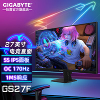 GIGABYTE 技嘉 27英寸GS27F台式电脑1080P高清FHD直面屏幕电竞快速IPS显示器