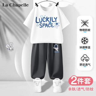La Chapelle 儿童运动裤+纯棉短袖 两件套装