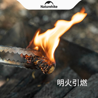 NatureHike挪客点炭引火棒 烧烤引燃物野外生火户外生存点火打火棒 原木色（12颗/盒）