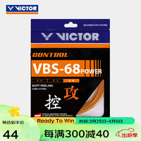 VICTOR威克多 羽毛球线 控制类进攻为主操控性羽毛球拍线 VBS-68P VBS-68P O（荧光橘）