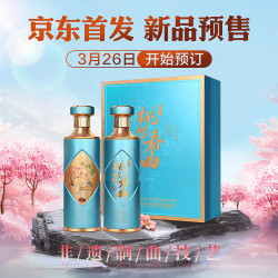 古井贡酒桃花春曲礼盒浓香型白酒大礼盒50度500ml2瓶礼盒装