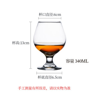 拜杰威士忌酒杯洋酒杯红酒杯葡萄酒杯水晶玻璃酒具 2个装340ML 2个装 340ML