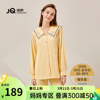 婧麒（JOYNCLEON）月子服春秋纯棉产后喂奶产妇哺乳期睡衣春夏薄款两件套女 155g【樱草黄】-甜美可爱 XL（适合135-150斤）