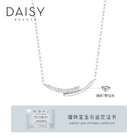 DAISY BEAUTY 微笑钻石项链S925银锁骨链小众饰品女