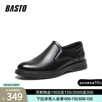 BASTO 百思图 2024春新款商场同款简约商务乐福鞋平跟男休闲皮鞋32018AM4