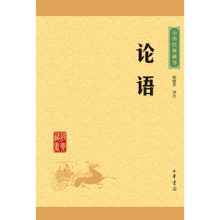 《中华书文学经典》（7本  59元包邮）