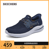 SKECHERS 斯凯奇 slip ins系列24夏新款男易穿拖一脚蹬鞋