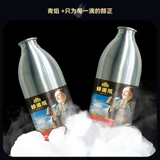 青焰 精酿原浆小麦皮尔森啤酒  1升*4瓶