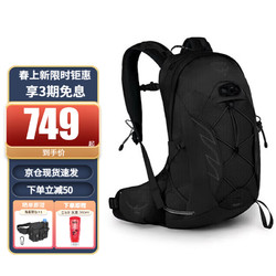 OSPREY 小鹰户外背包 登山包 Talon11 魔爪11L 双肩包骑行旅行徒步背包 黑色 L/XL