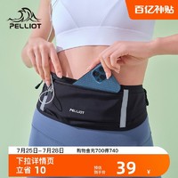PELLIOT 伯希和 运动腰包男女跑步专用手机袋轻便隐形健身装备斜挎小型胸包