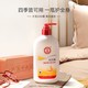  88VIP：Dabao 大宝 sod蜜 300ml　