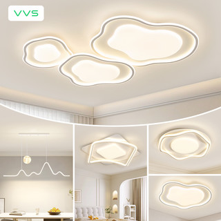 VVS 客厅主灯套餐2024新款房间卧室吸顶灯现代简约中山LED灯具大全
