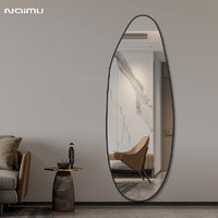 Naimu 奈姆 创意穿衣镜全身镜壁挂试衣镜家用玄关镜异形镜挂墙不规则换衣镜子