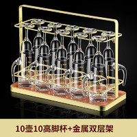 CRISTALGLASS 格娜斯 白酒杯分酒器套装家用酒具10壶10杯二两分酒壶玻璃烈酒