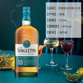 苏格登（Singleton）达夫镇  15年 苏格兰 单一麦芽威士忌 700mL 