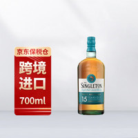 JOHNNIE WALKER 尊尼获加 苏格登（Singleton）达夫镇  15年 苏格兰 单一麦芽威士忌 700mL