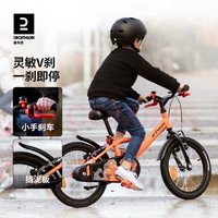 DECATHLON 迪卡侬 BIKE 500 ROBOT 儿童单速自行车 8388632 16寸 机械战警