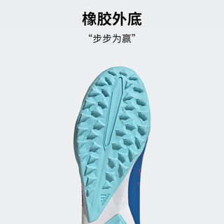 adidas 阿迪达斯 足球鞋