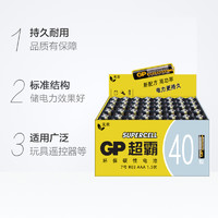 88VIP：GP 超霸 7号碳性电池40粒装 汽车遥控器电池七号