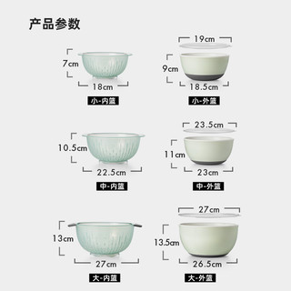 OXO 奥秀果蔬沥水篮9件套双层滤水洗菜水果篮子厨房家用带盖收纳盆