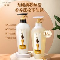 ADOLPH 阿道夫 人参控油蓬松洗发水 600ml