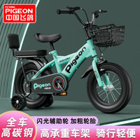FLYING PIGEON飞鸽儿童自行车2-6-10-12岁带辅助轮儿童脚踏单车 高配绿色|辐条轮 +闪光轮+后座款 14寸【适用身高95-115cm】