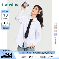 hotwind 热风 2024年春季女士经典基础衬衫 04白色 L