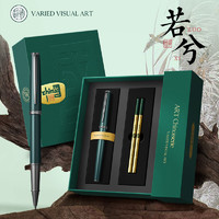 VVA 威锋）签字笔笔芯套装商务办公用品送男朋友生日礼物/ 若兮系列墨绿色0.5mm