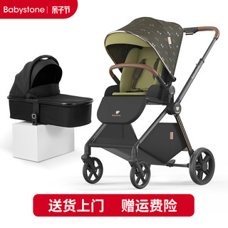 Babystone 宝石 婴儿车可坐可躺0-4岁轻便折叠高景观儿童宝宝双向婴儿推车 复古绿-车床两用