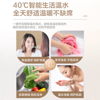 海尔（Haier）电热水器60升一级能效 3300W速热变频速热恒温家用电热水器高清大屏热水器lead系列 大水量防 60L 2200W 一级能效变频速热