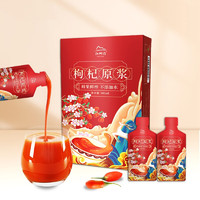 中宁枸杞 枸杞汁 1盒（30ml*10袋）