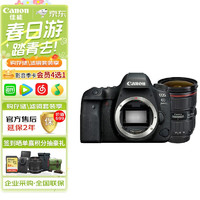 Canon 佳能 EOS 6D Mark II +EF 24-70mm F2.8 II USM 二代镜头 扫街旅拍套装