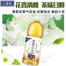 SUNTORY 三得利 无糖茉莉乌龙茶1.25L*4瓶装 0糖0脂茉莉清香味乌龙茶