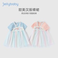 JELLYBABY 2024年夏季新款女童夏季唐装连衣裙 粉色 80