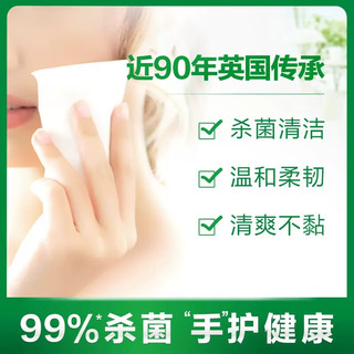 Dettol 滴露