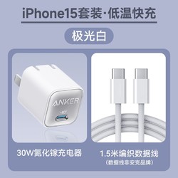 Anker 安克 安芯充Pro 手机充电器 Type-C 30W