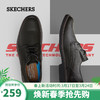 SKECHERS 斯凯奇 plus会员：SKECHERS 斯凯奇 男士休闲鞋 多款多尺码可选