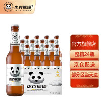 Jack Panda 杰克熊猫 小麦白啤酒 275mL 24瓶