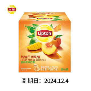 立顿（Lipton）花草果粒水果茶 白桃芒果西柚茉莉荔枝红茶 三角茶包袋泡下午茶 蜜桃芒果红茶10包18g