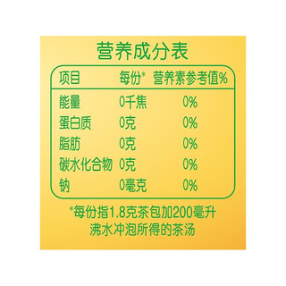 立顿（Lipton）花草果粒水果茶 白桃芒果西柚茉莉荔枝红茶 三角茶包袋泡下午茶 蜜桃芒果红茶10包18g