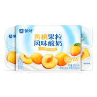 MENGNIU 蒙牛 风味酸牛奶普通黄桃果粒圆周杯100g×8杯