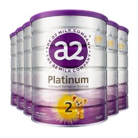 a2 艾尔 新紫白金版 较大婴儿配方奶粉 2段900g*6罐
