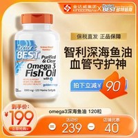 Doctor's BEST 多特倍斯 金达威多特倍斯美国高浓度深海鱼油omega3软胶囊 120粒