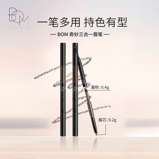 BOM 碧波曼