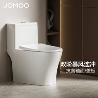 JOMOO 九牧 家用马桶节水防臭抗菌坐便器卫浴家用卫生间抗菌抽水马桶座便器  305坑距