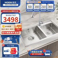 MOEN 摩恩 27522SL GN68000 27152 双槽龙头套装