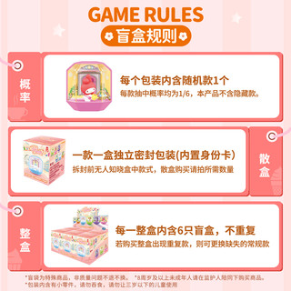 LIOH TOY 俐噢玩具 三丽鸥迷你商店盲盒摆件